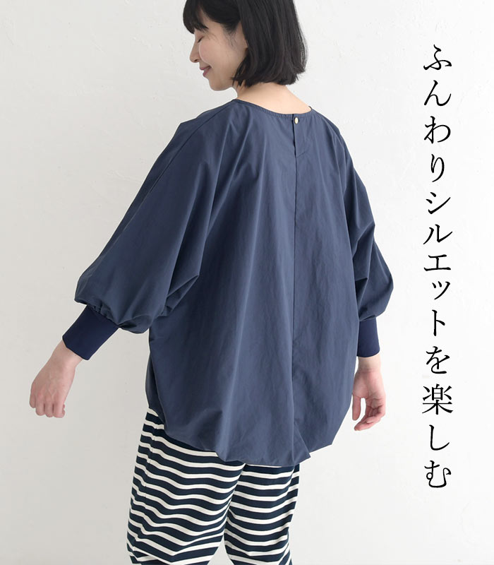 【最大30％OFFクーポン対象】【セール！】返品交換不可 ブラウス 高密度コットン 綿100％ earth_eco_loco／着後レビューでクーポン☆トップス 体型カバー ドルマン袖 ゆったり エコロコ e+, ／春 夏 30代 40代 50代 26SS0306, q0717, q3, auc-ecoloco-10011760 ecoloco(エコロコ) サンプル画像2