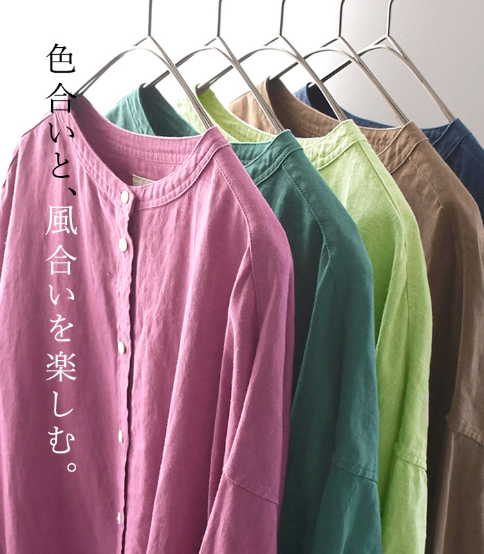 新色追加! リネン ワンピース 長袖 レディース ワイド 麻100％ 前開き／ 着後レビューでクーポン☆ カジュアル ナチュラル 体型カバー ゆったり Aライン エコロコ e+,／ 春夏 秋 大きいサイズ 26SS0304R, - Image 2