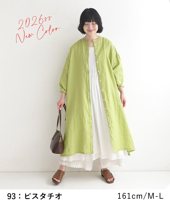 新色追加! リネン ワンピース 長袖 レディース ワイド 麻100％ 前開き／ 着後レビューでクーポン☆ カジュアル ナチュラル 体型カバー ゆったり Aライン エコロコ e+,／ 春夏 秋 大きいサイズ 26SS0304R, - Image 3