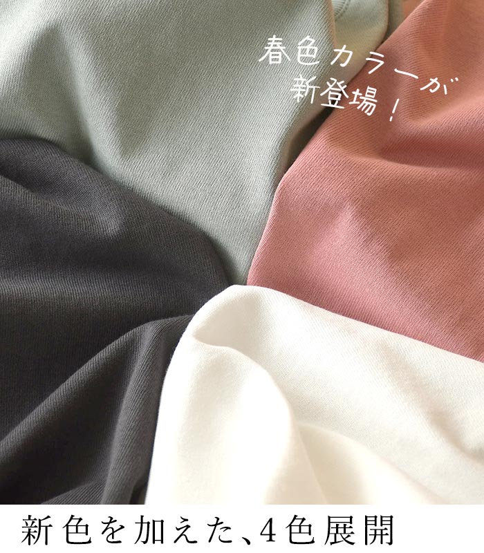【セール！】返品交換不可 Tシャツ 綿100％ 5分袖 レディース カットソー ヘビーウェイト 厚手 しっかり 天竺 ネックリブ プルオーバー／ カジュアル シンプル トップス ドロップショルダー ゆったり ワイド 無地 エコロコ sel, ／春 夏 26SS0319R, q0731, q2, auc-ecoloco-10010091 ecoloco(エコロコ) サンプル画像3