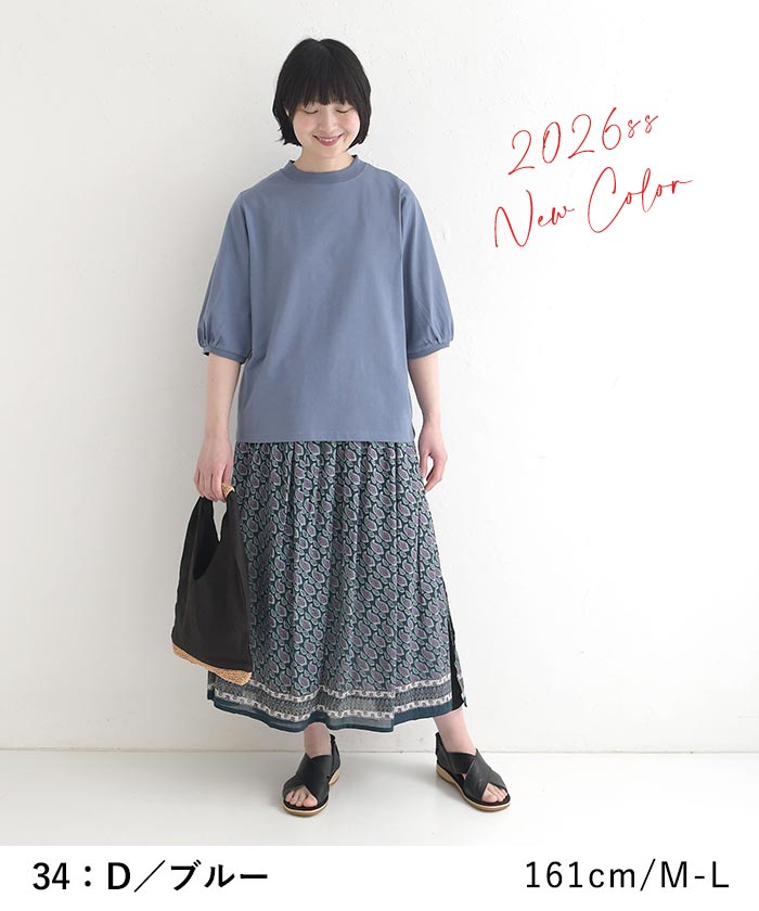 【メール便可】 カットソー レディース 五分袖 プルオーバー パフスリーブ 綿 コットン／ カジュアル ナチュラル 無地 ゆったり 体型カバー エコロコ sel,／ 30代 40代 50代 大きいサイズ 春 夏 26SS0417R, - Image 3