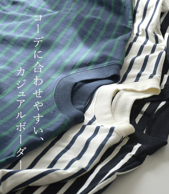ボーダー Tシャツ カットソー 綿100％ ／ ドルマンスリーブ リブ袖 大きいサイズ s...