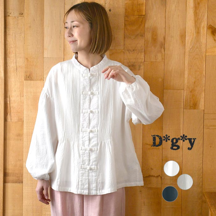 Rakuten - ブラウス チャイナボタン 綿オックス D*g*y／ ワッシャー加工 ゆったり 綿100% 大きいサイズ sel, トップス, 体型カバー, エコロコ,／ 春 夏 30代 40代 50代 26SS0403,