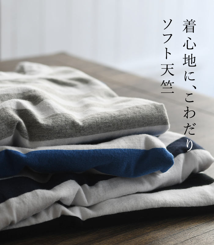【メール便可】 Tシャツ 半袖 レディース カットソー ボーダー SO[ ] x ecoloco別...