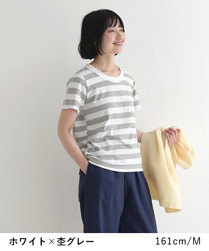 【メール便可】 Tシャツ 半袖 レディース カットソー ボーダー SO[ ] x ecoloco別...