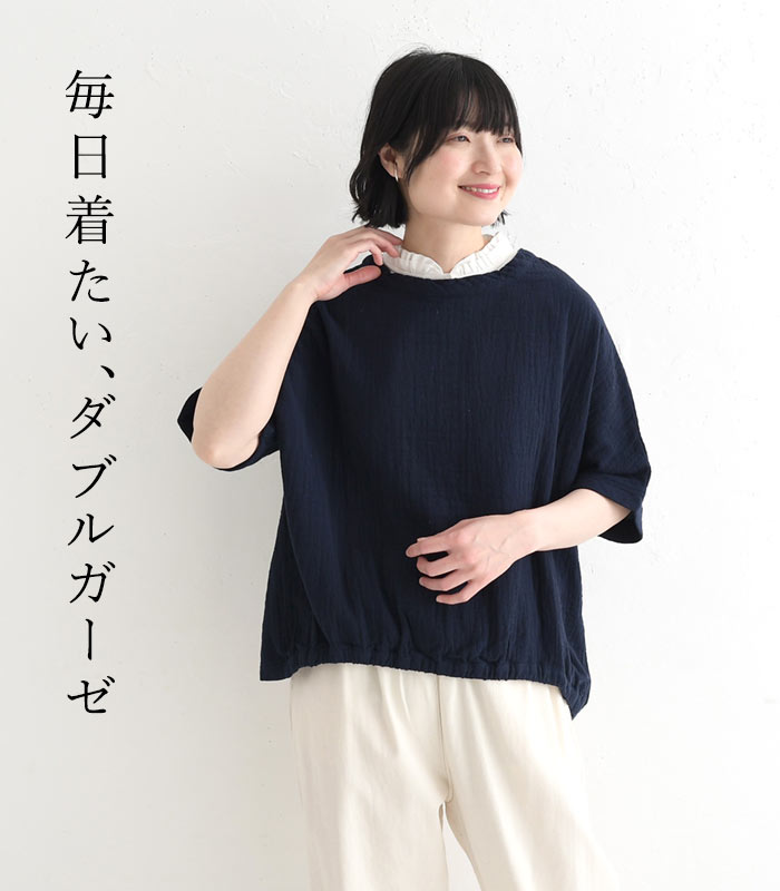 プルオーバー レディース ブラウス 20番手ダブルガーゼ 綿 コットン／着後レビューでクーポン☆ カジュアル ナチュラル Wガーゼ ゆったり トップス エコロコ e+,／ 大きいサイズ 春夏 秋 26SS0319R, - Image 3