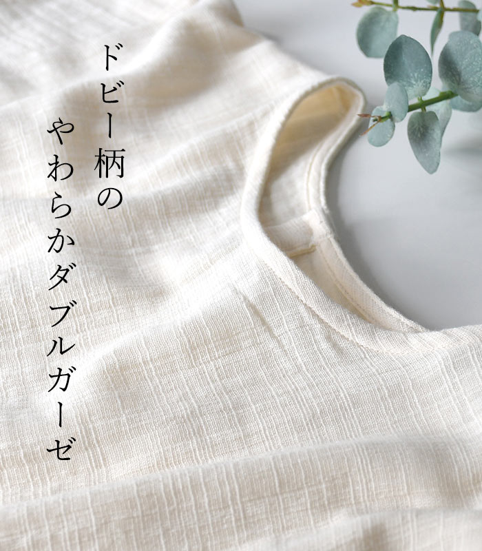 【セール！】返品交換不可 ぽわん袖 ブラウス ドビーダブルガーゼ earth_eco_loco／ 二の腕カバー 五分袖 プルオーバー 綿100％ コットン 大きいサイズ e+, トップス, ゆったり, 体型カバー, エコロコ, ／ 春 夏 30代 40代 50代 26SS0319, q0703, q1, auc-ecoloco-10011782 ecoloco(エコロコ) サンプル画像2