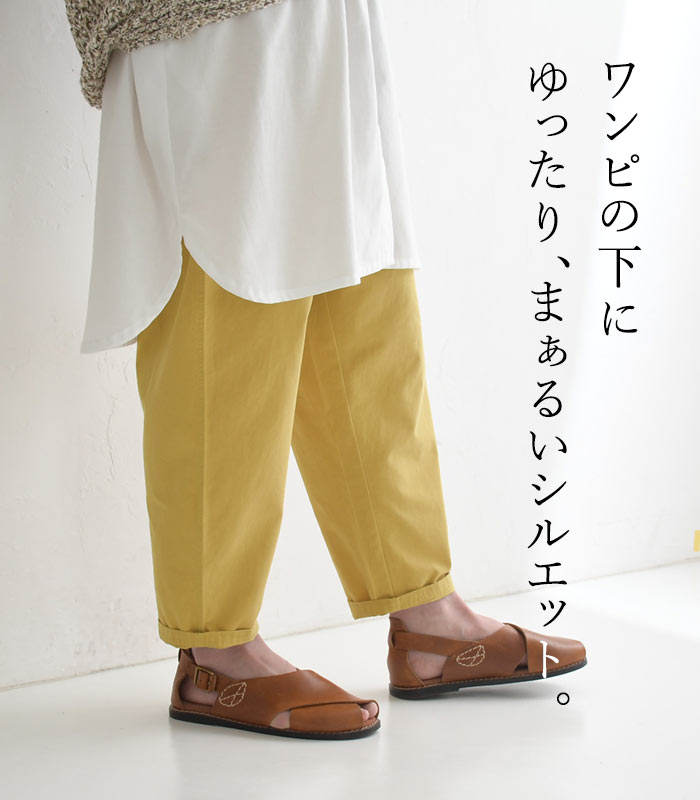 テーパード ワイドパンツ レディース ワンピースの下に履く ゆったり インナー 涼...