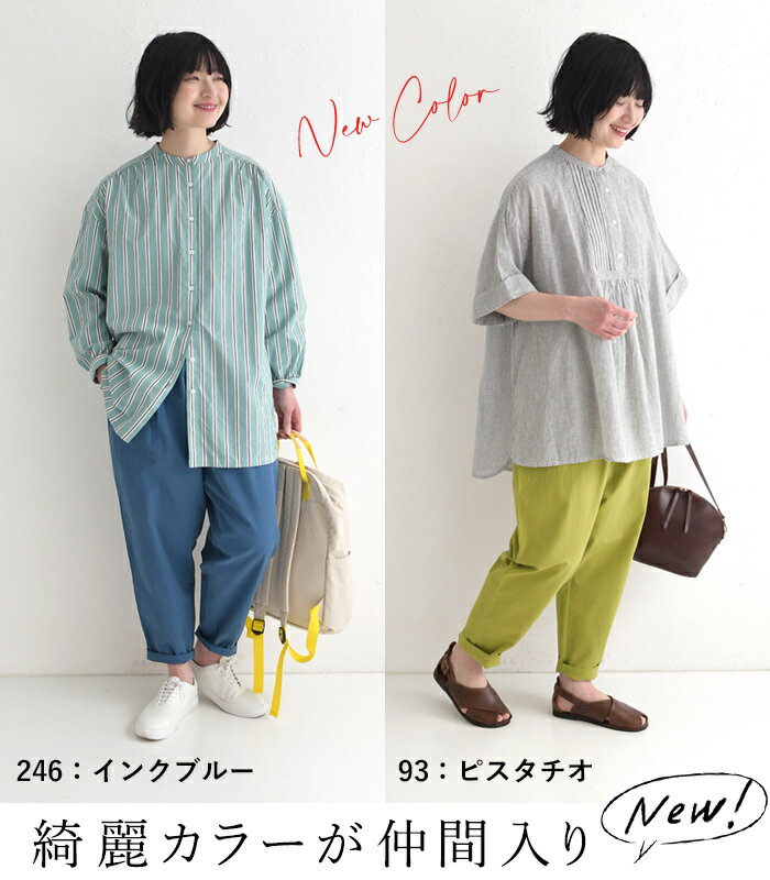テーパード ワイドパンツ レディース ワンピースの下に履く ゆったり インナー 涼...