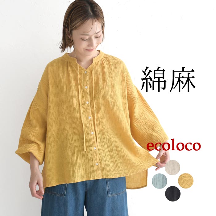 Rakuten - ブラウス 綿麻 リボン earth_eco_loco／ 着後レビューでクーポン☆ シワ感 ぽわん袖 リネンコットン ナチュラル ドロスト 大きいサイズ e+, トップス, ゆったり, 体型カバー, エコロコ,／ 春 夏 30代 40代 50代 26SS0403,
