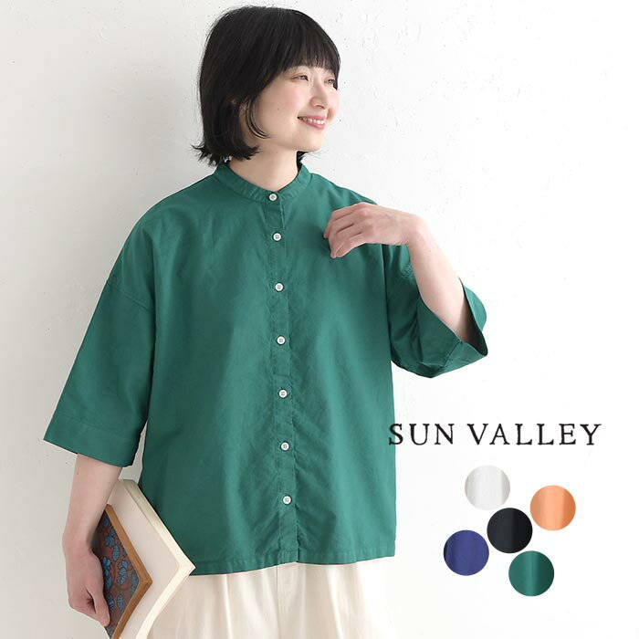 Rakuten - シャツ ブラウス バンドカラー 綿オックス SUN VALLEY 6分袖 綿100% ／ 日本製染め 柔らかい風合い sel,, トップス, ゆったり, エコロコ,／ レディース 春 夏 30代 40代 50代 26SS0417,