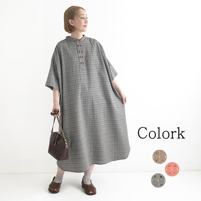 ワンピース ドット ジャガード 綿100% COLORK／ ダブル前立て シャツワンピース ワイド スタンドカラー sel, ゆったり エコロコ, ／ 春 夏 30代 40代 50代 26SS0501,（楽天・ecoloco（エコロコ））