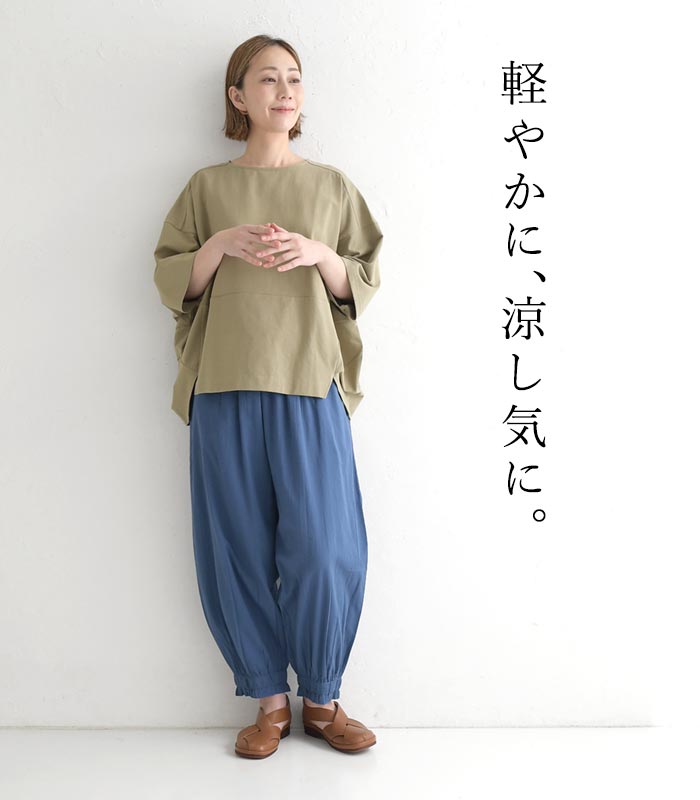 アラジンパンツ レディース エスニック パンツ ふんわり 裾シャーリング インド綿...