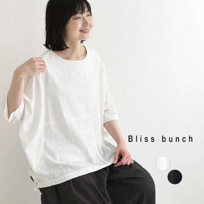 乐天商城 - ブラウス ドビードット パッチワーク 前後2way Bliss bunch 綿100%／ 裾紐付き コットン シャツ 体型カバー sel, トップス ゆったり エコロコ,／ 春 夏 30代 40代 50代 26SS0522,