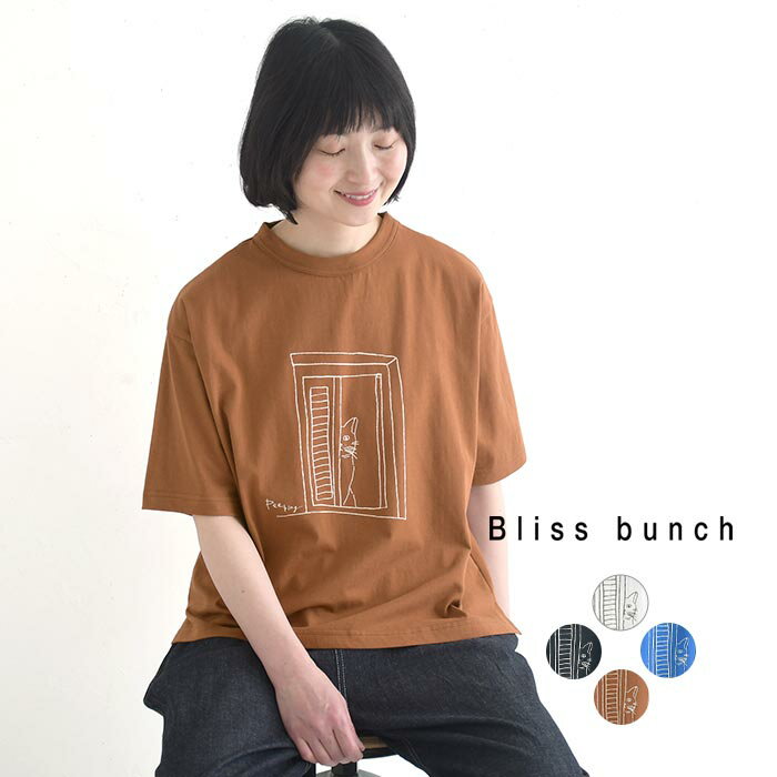 Rakuten - Tシャツ のぞき猫 ラフィ天竺 綿100% Bliss bunch／ 猫プリント レディース ゆったり sel, トップス, 体型カバー, エコロコ,／ 夏 春 カットソー 30代 40代 50代 26SS0424,