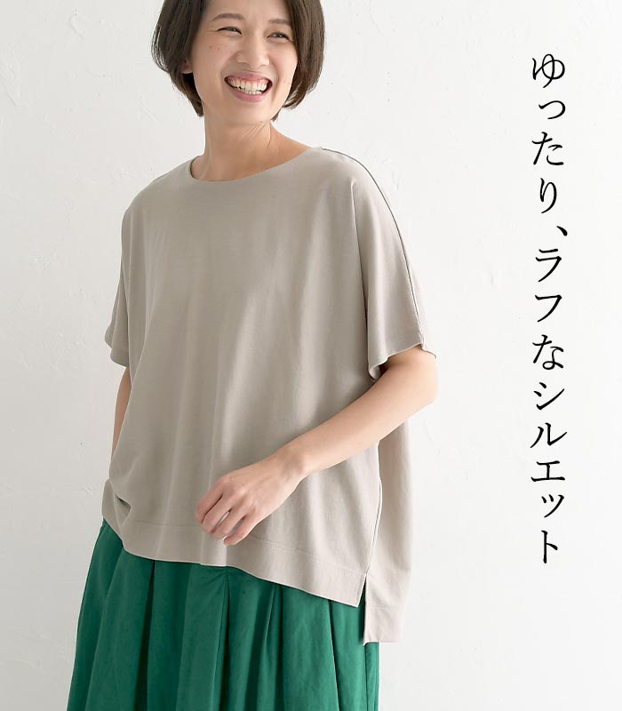 【メール便可】接触冷感 5分袖 プルオーバー レディース Tシャツ カットソー鹿の子...