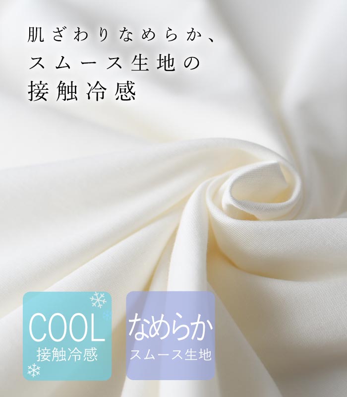 【メール便可】プチプラ接触冷感 カットソー 半袖 レディース Tシャツ 無地 フレン...
