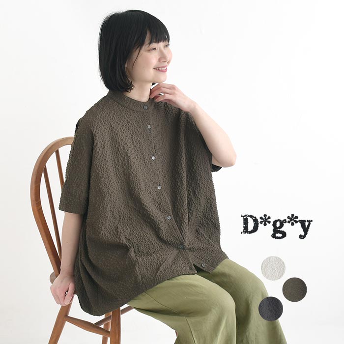 Rakuten - ブラウス ぽこぽこ リップル加工 D*g*y ディージーワイ／ シャツ スタンドカラー 夏向け 大きいサイズ sel, トップス, エコロコ, ／ レディース 春 夏 30代 40代 50代 26SS0508,
