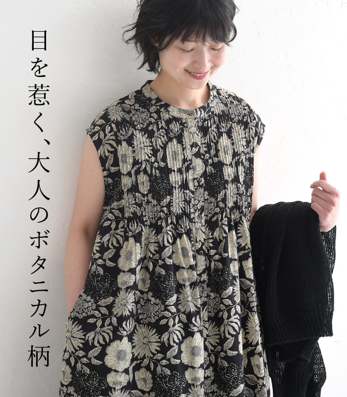 ワンピース ロング レディース ノースリーブ 花柄 フラワープリント 繊細タック／ 着後レビューでクーポン☆ カジュアル ナチュラル きれいめ 体型カバー ゆったり Aライン ギャザー 涼しい おしゃれ 大人可愛い エコロコ e+,／ 春夏 大きいサイズ 26SS0508R, - Image 2