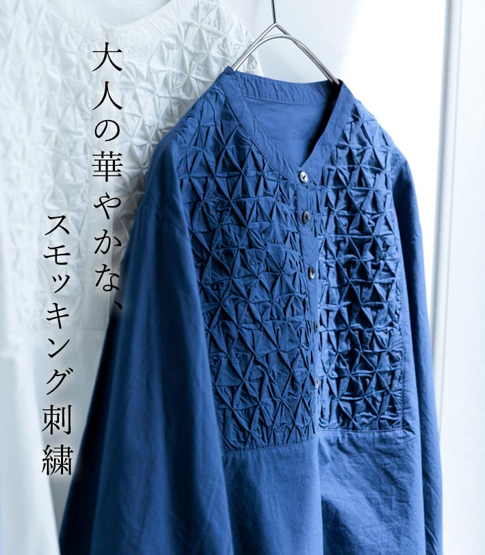 ブラウス 七分袖 レディース コットンポプリン スモッキング刺繍 綿100％／ 着後レ...