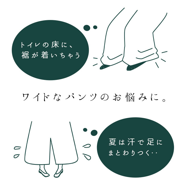 日本製 ペチパンツ ワンピースの下 パンツ 涼しい ペチコート インナー 透け防止／...