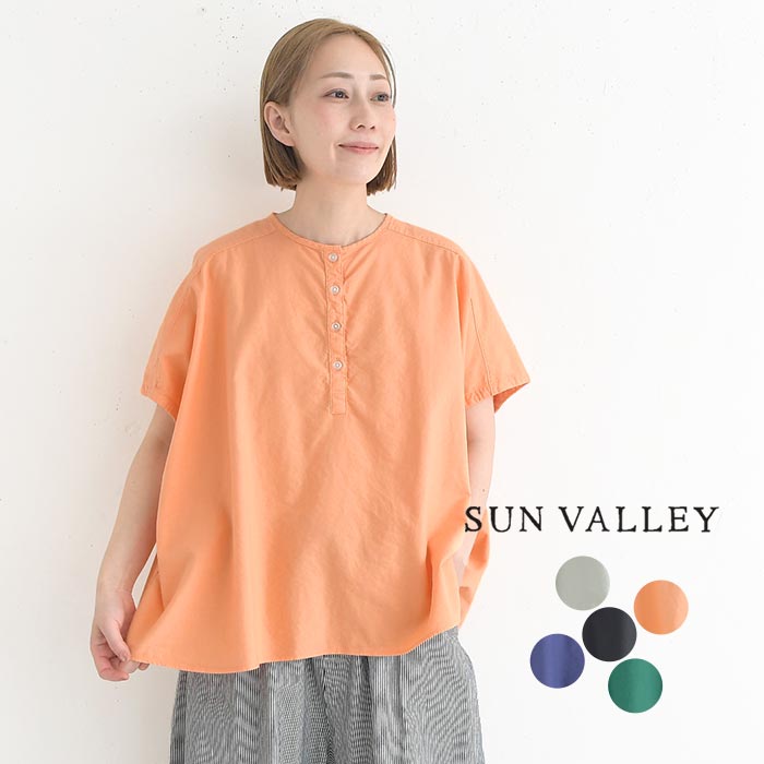 乐天商城 - プルオーバーブラウス SUN VALLEY 綿オックス ヘンリーネック／ 綿100% 日本製品染 コットン 半袖 シャツ レディース sel, トップス エコロコ／ 春 夏 30代 40代 50代 26SS0522,