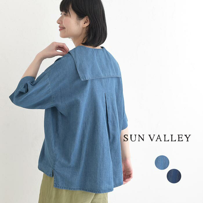 Rakuten - セーラーカラー ブラウス 綿テンセルデニム SUN VALLEY／ セーラー衿 シャツ 柔らかい 丸襟 sel, トップス, エコロコ,／ 夏 春 30代 40代 50代 26SS0424,
