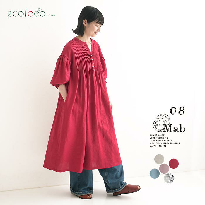 楽天市場】08mab リネンタック ワンピの通販