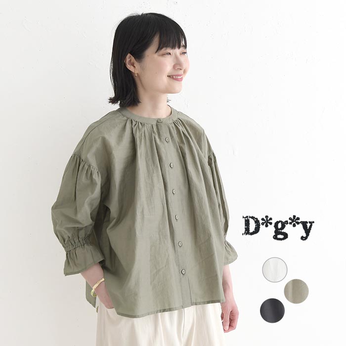 乐天商城 - 【メール便送料無料】ブラウス Dgy 2WAY 袖フリル コットン混キャッチワッシャー ／ おでかけ トップス ゆったり 体型カバー 大きいサイズ sel, エコロコ ／春 夏 30代 40代 50代 26SS0604,
