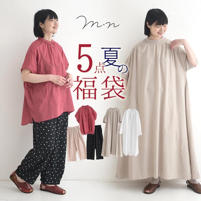 Rakuten
