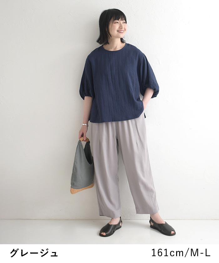 パンツ 綿麻 裾ダーツゆったりリラックスワイドパンツ ／ リネンコットン 体型カバ...