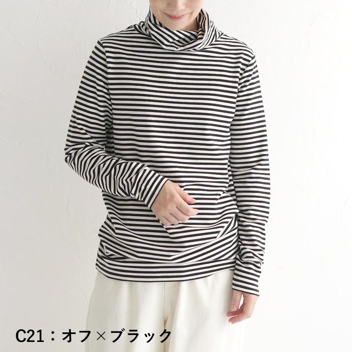 楽天市場】ハイネック インナー（柄ボーダー）（Tシャツ