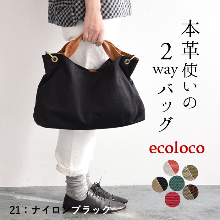 楽天市場】2way ショルダーバッグ 本革(カラーブラック 楽天市場】2way ショルダーバッグ 本革(カラーブラック