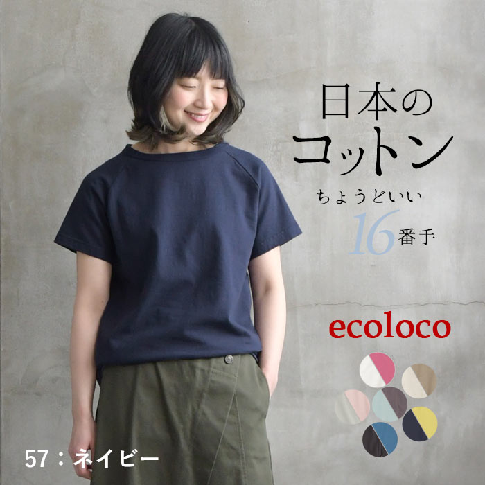 楽天市場】ブランド tシャツ（カラーネイビー）（レディース