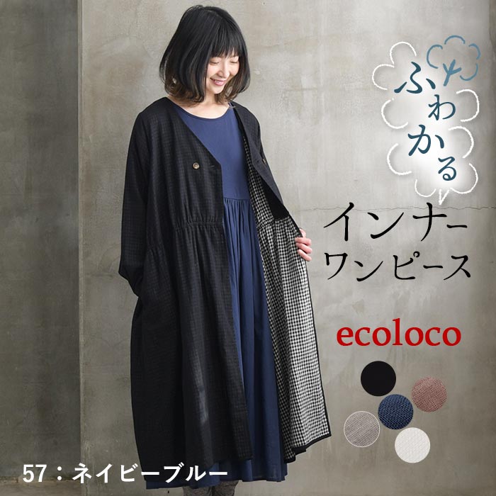 PINORE ピノーレ　ワンピース　40　ネイビー ピノーレ ネイビーワンピ