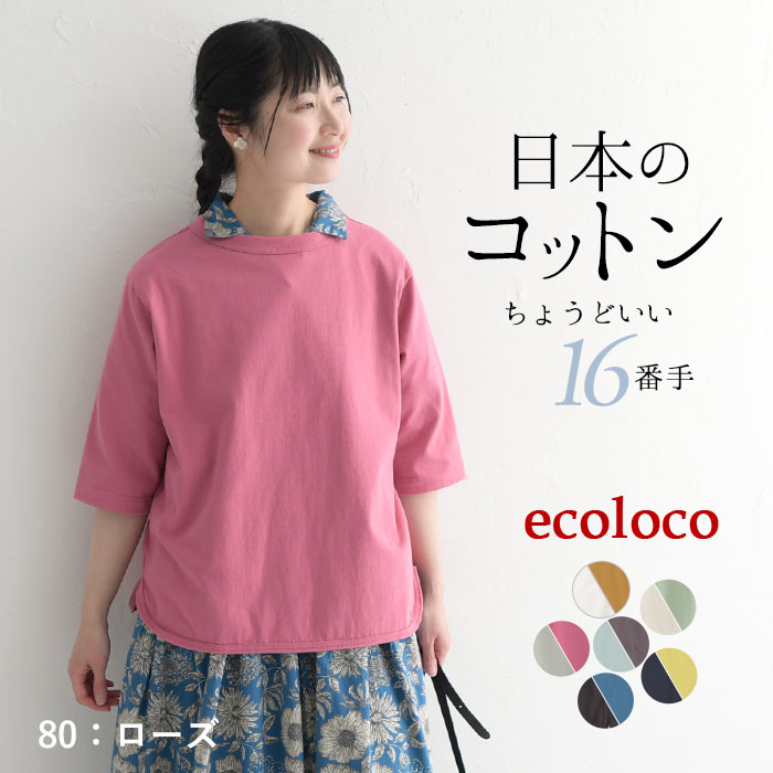 楽天市場】グレー（カラーピンク）（Tシャツ・カットソー｜トップス
