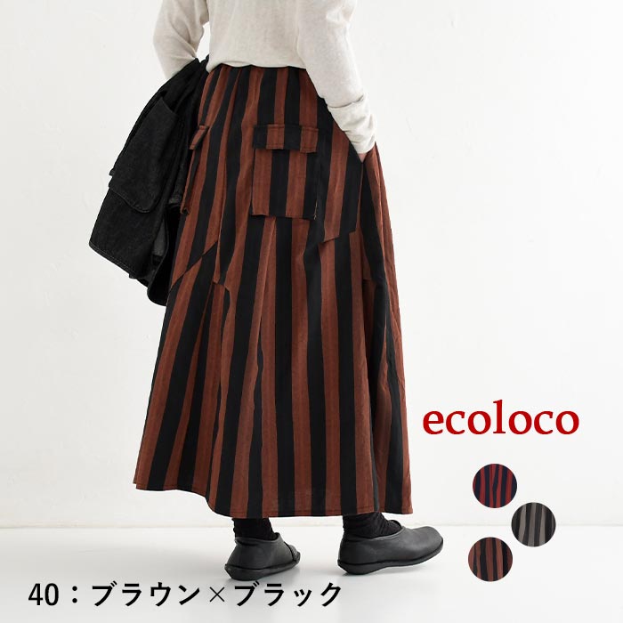 A*A様 デニーズ　制服　ブラウン　赤　ストライプ　人気　スカートM　ブラウスS 楽天市場】2点セット ブラウス+スカート レトロ ロリータ 学園風 長袖