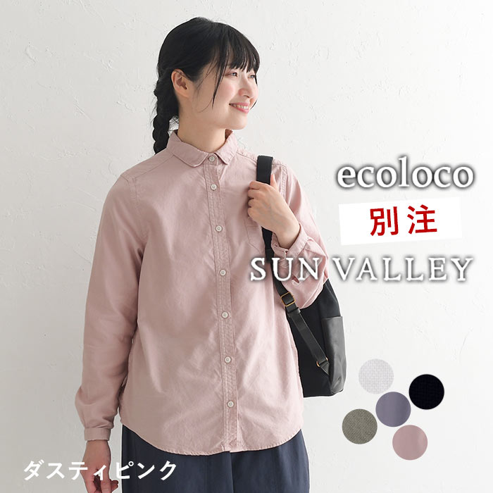 楽天市場】オックスフォード シャツ(カラーピンク 楽天市場】オックスフォード シャツ(カラーピンク