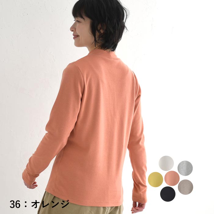 楽天市場】ハイネック(カラーオレンジ)(Tシャツ・カットソー 楽天市場】ハイネック(カラーオレンジ)(Tシャツ・カットソー
