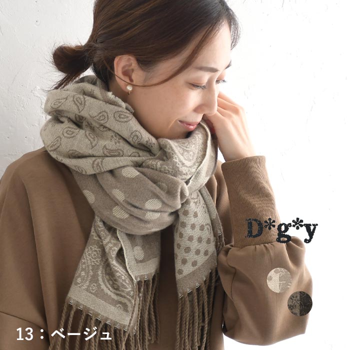 楽天市場】パッチワーク（マフラー・スカーフ｜バッグ・小物・ブランド