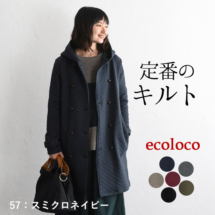 楽天市場】aライン コート(カラーネイビー)(レディース 楽天市場】aライン コート(カラーネイビー)(レディース
