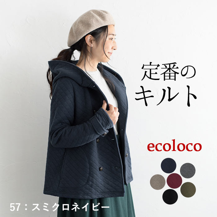 楽天市場】キルティングジャケット レディース(カラーネイビー 楽天市場】キルティングジャケット レディース(カラーネイビー