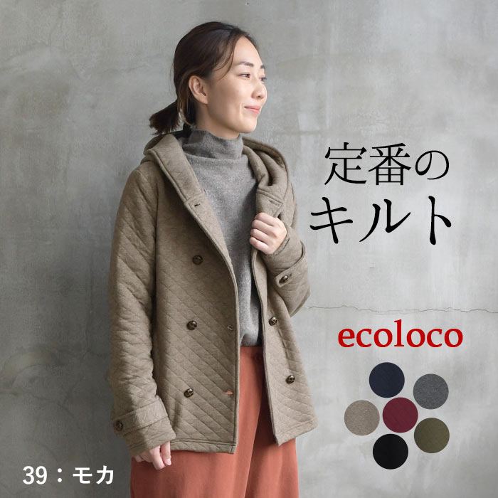 楽天市場】キルティングコート（カラーブラウン）（コート・ジャケット