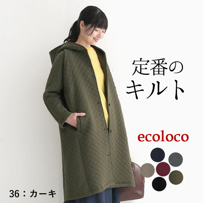 楽天市場】キルティングコート(カラーカーキグリーン)(コート 楽天市場】キルティングコート(カラーカーキグリーン)(コート