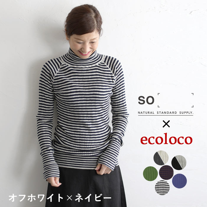 美品 23区【3L】ウール100%ハイネックサマーニット 大きめサイズ 無地 