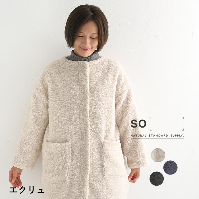 楽天市場】so(エスオー)(コート・ジャケット|レディース 楽天市場】so(エスオー)(コート・ジャケット|レディース