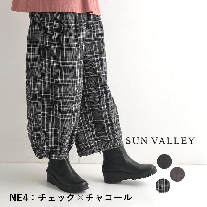楽天市場】リネン ワイド パンツ(柄チェック)(レディース 楽天市場】リネン ワイド パンツ(柄チェック)(レディース