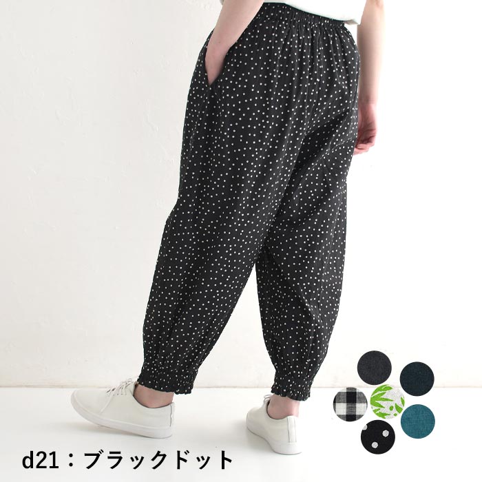 楽天市場】大きいサイズ(柄ドット・水玉)(パンツ|ボトムス 楽天市場】大きいサイズ(柄ドット・水玉)(パンツ|ボトムス