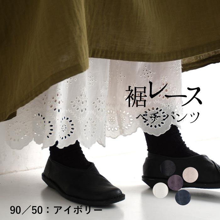 楽天市場】刺繍（カラーホワイト）（パンツ｜ボトムス）：レディース