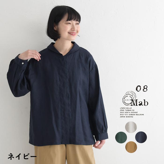 ブラウス シャツ 長袖 レディース 08Mab 14番手リネン 比翼ボタン 麻100％／ カジュアル ナチュラル ワイド 体型カバー ゆったり フレア ギャザー ふんわり ゼロハチマブ 08マブ トップス 無地 エコロコ sel,／ 秋冬 25AW1107,